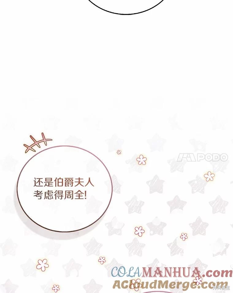 第38话36