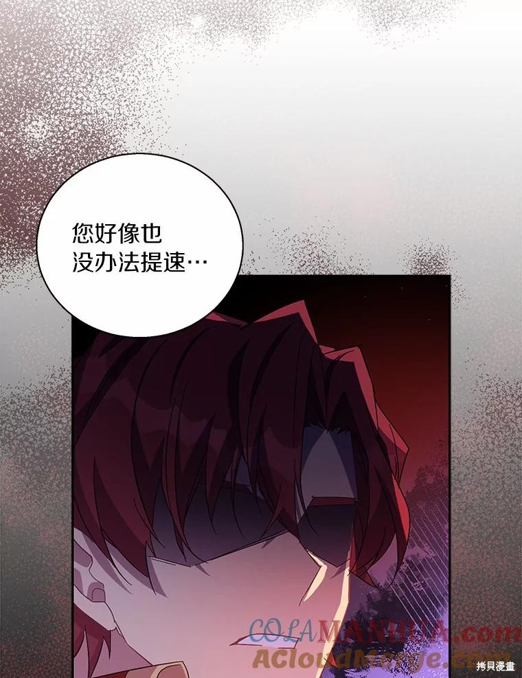 第43话116