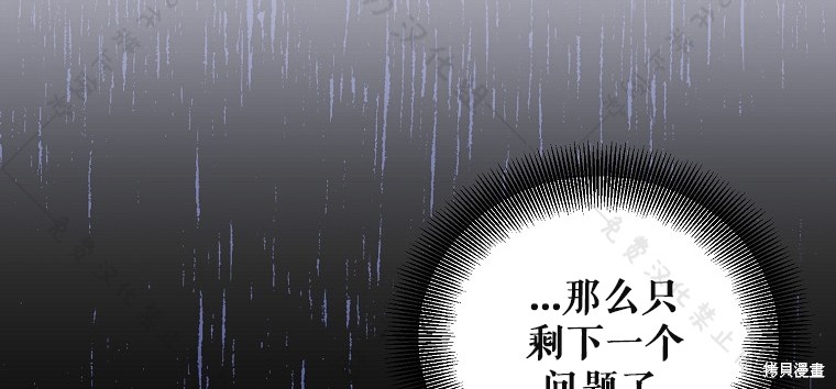 第26话103