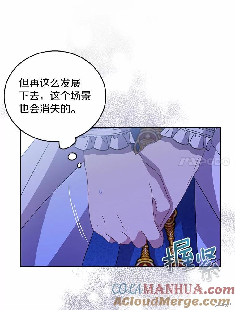 第36话88