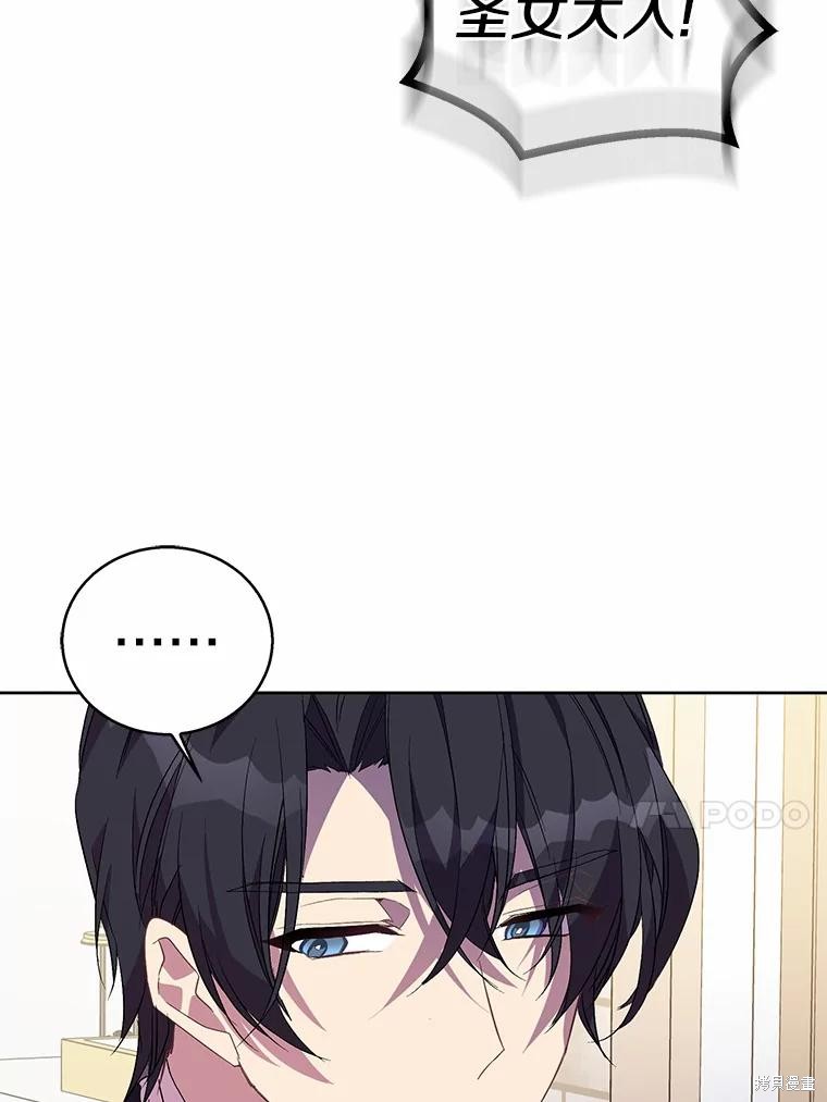 第38话78