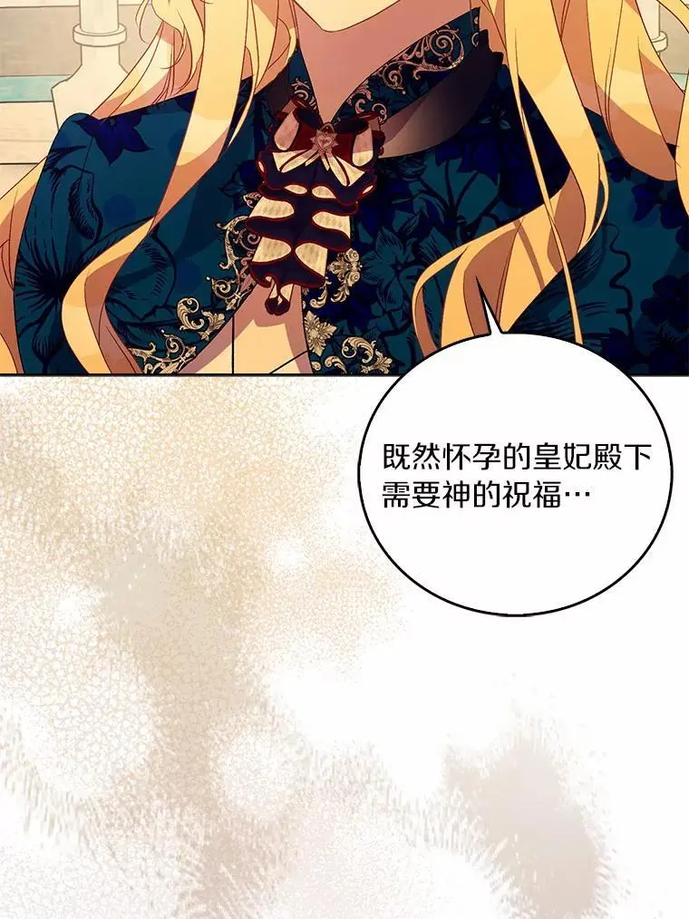 47.神殿的主人103