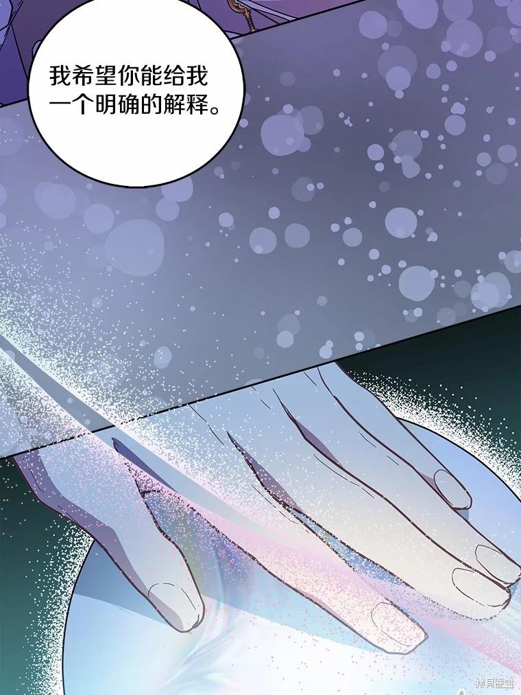 第36话11