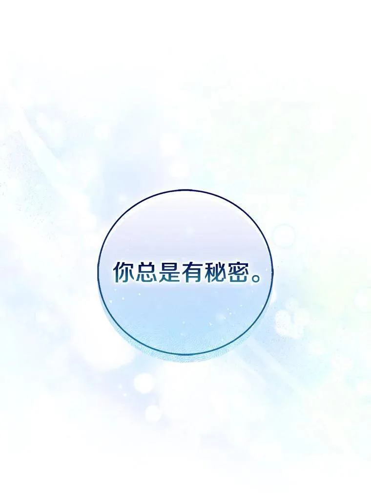 64.夜游43