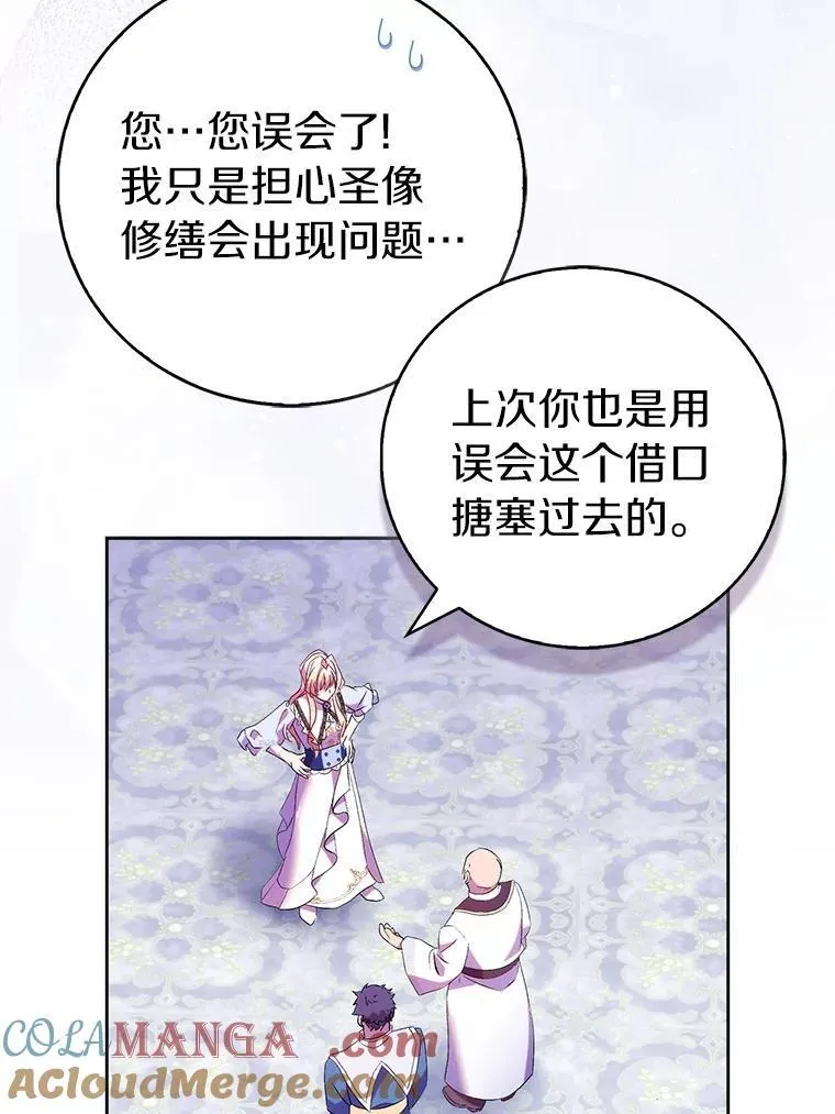 68.冤家路窄20