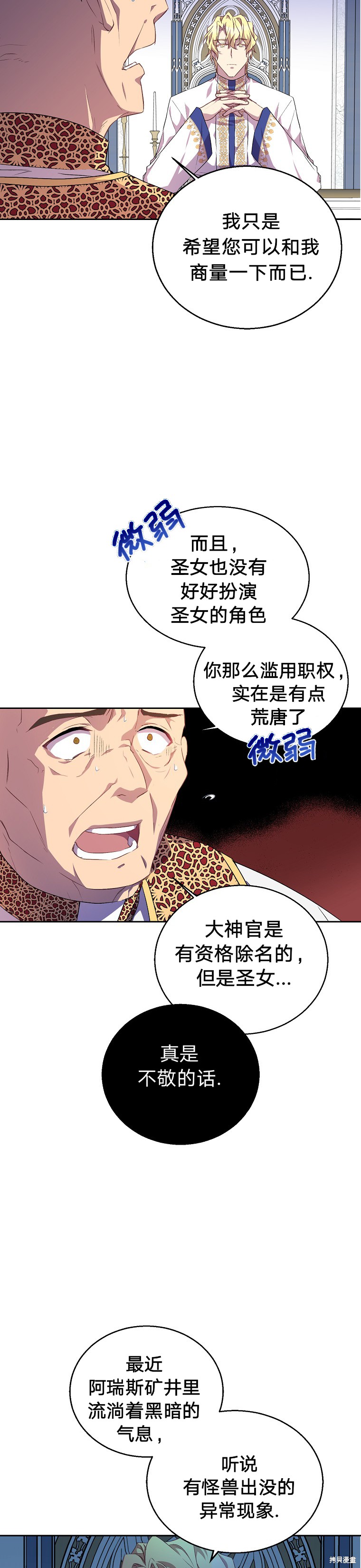 第7话22