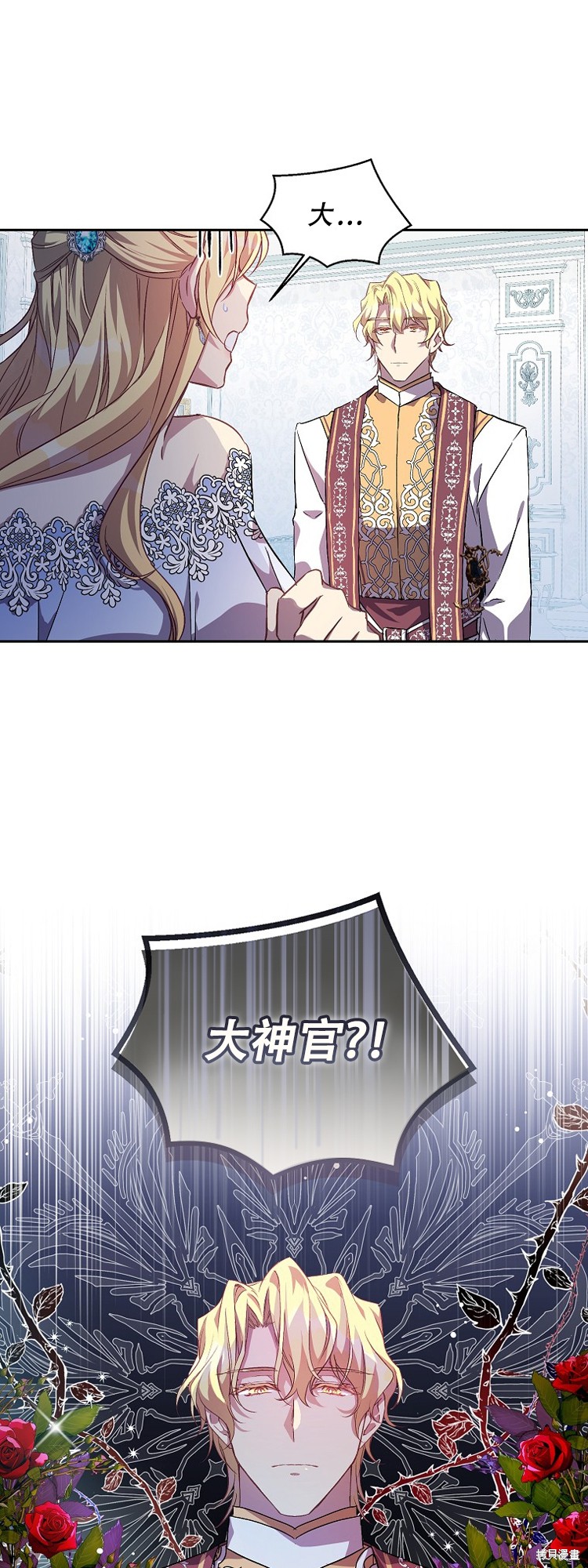 第13话0