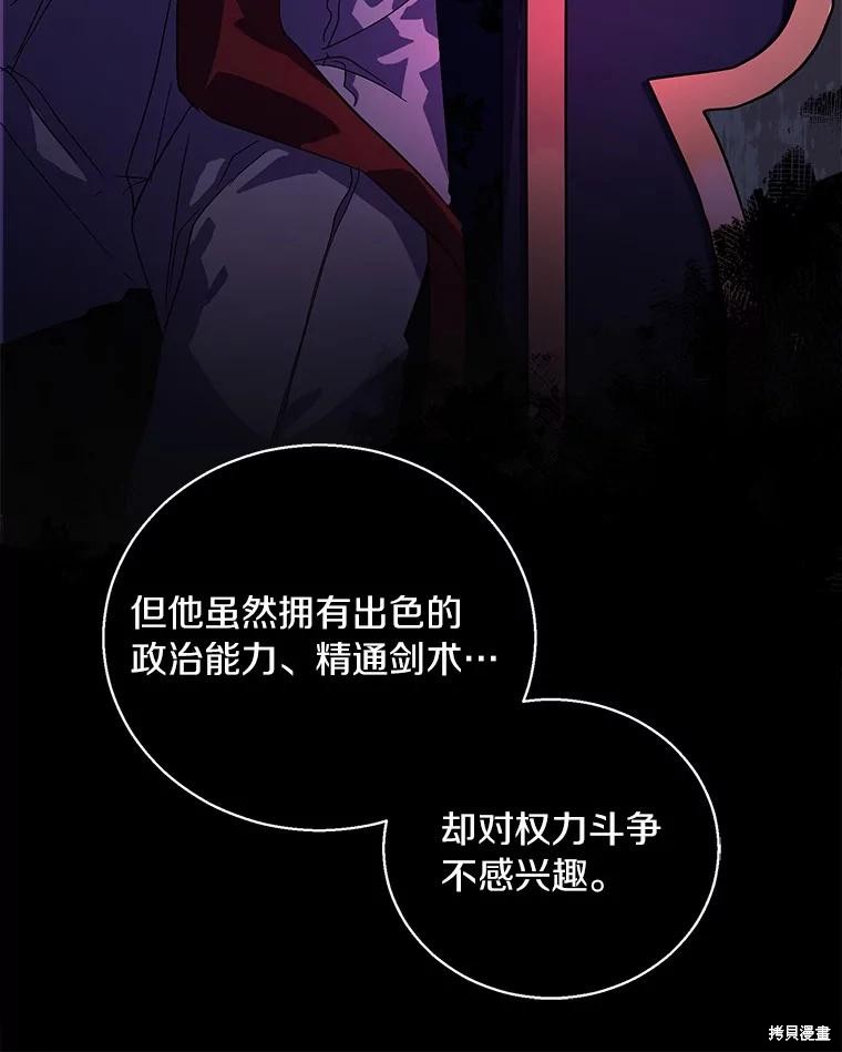 第41话22