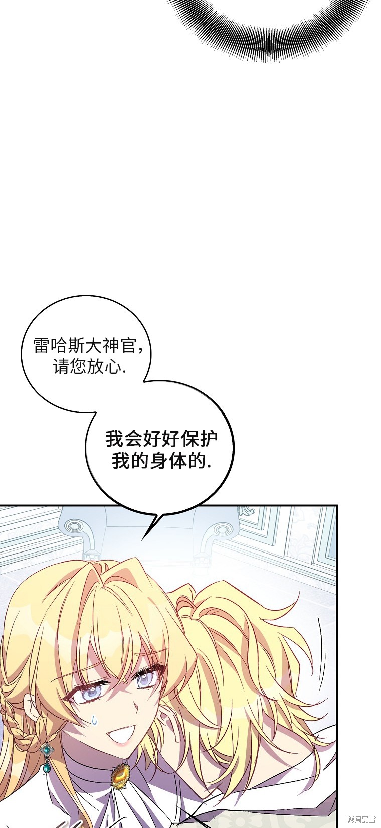 第32话52