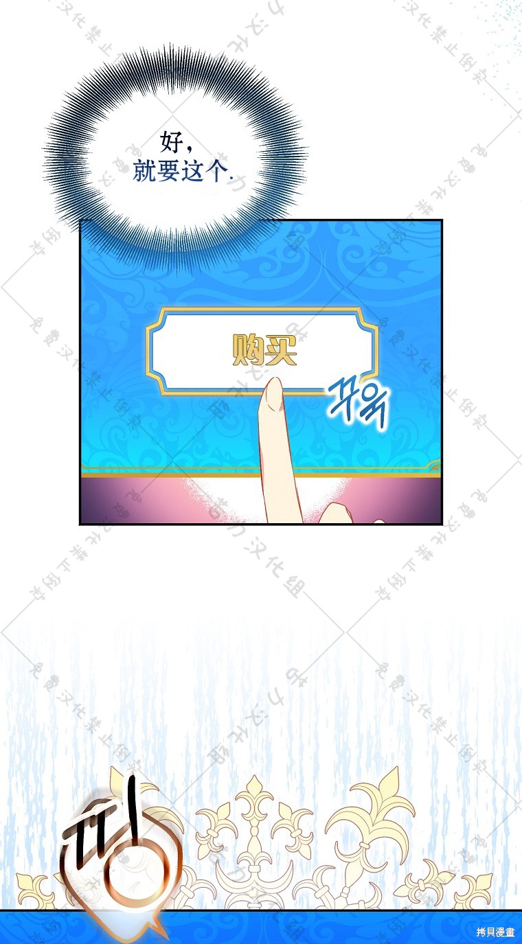 第29话25