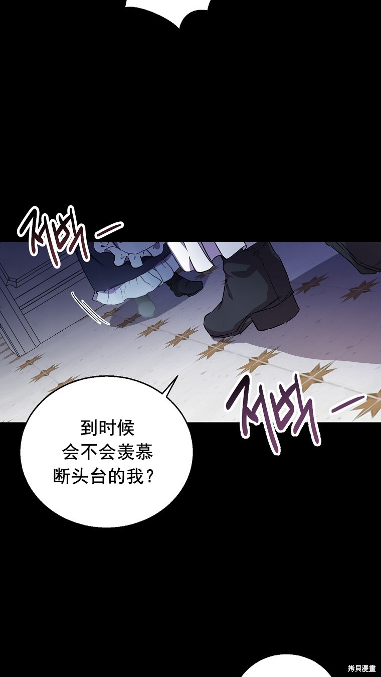 第3话33