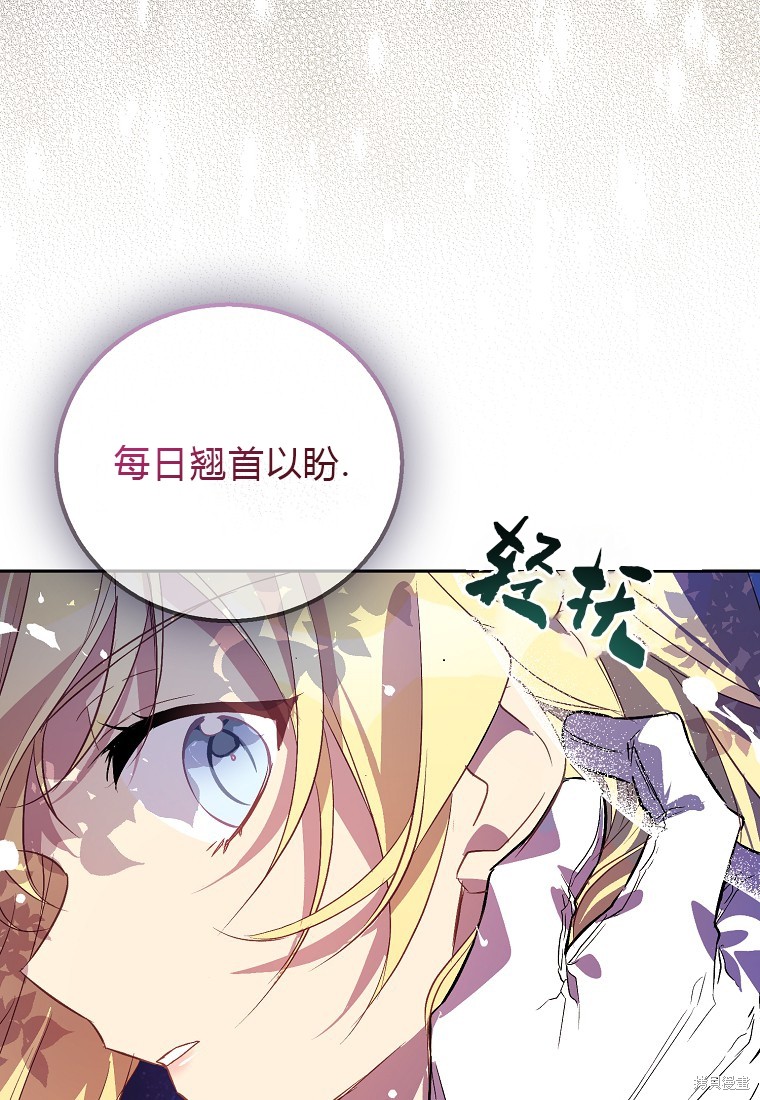 第17话66
