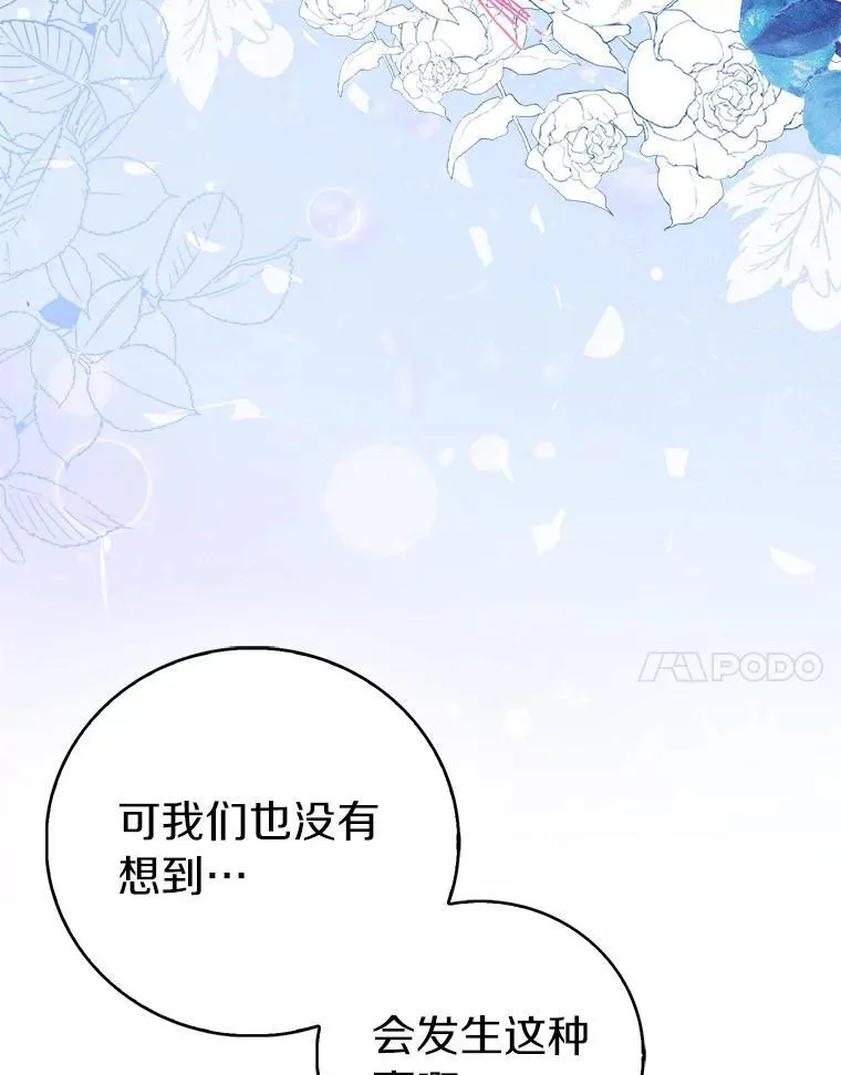 64.夜游111