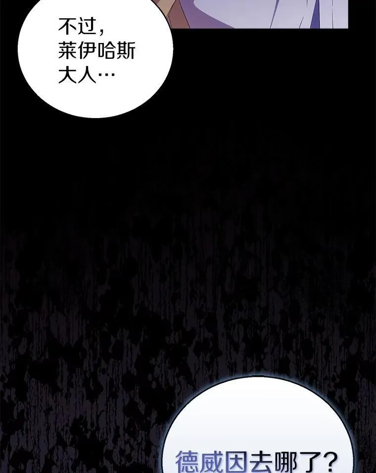 53.魔界裂缝74