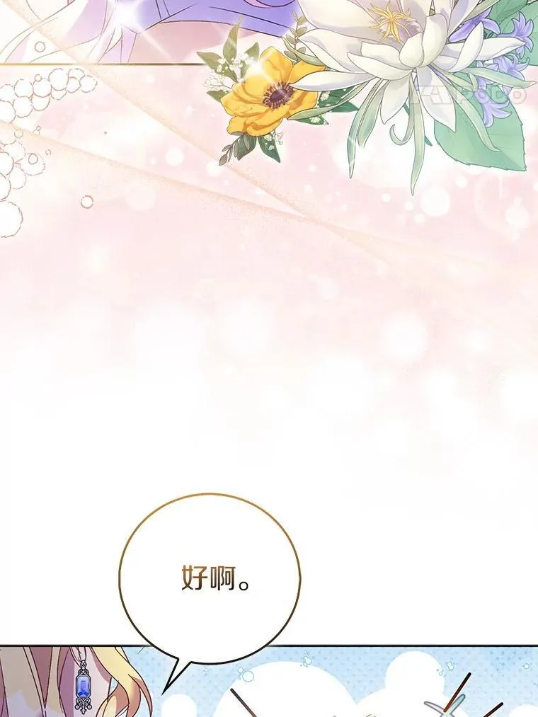 68.冤家路窄123
