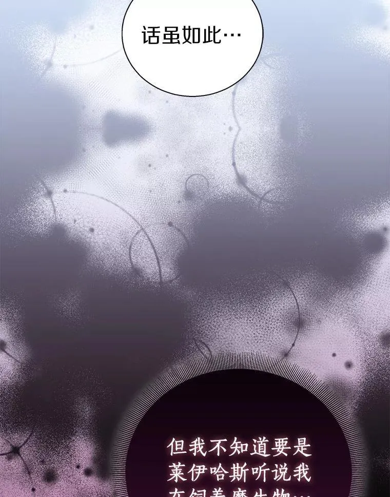 54.破壳而出39