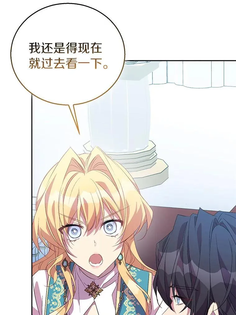 58.结界15