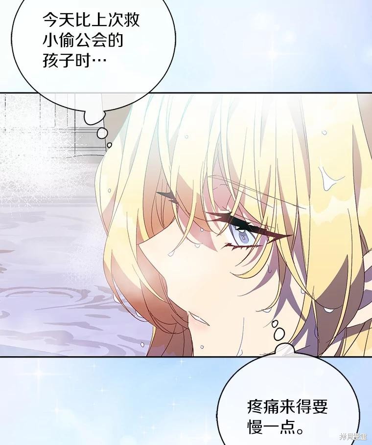 第37话97