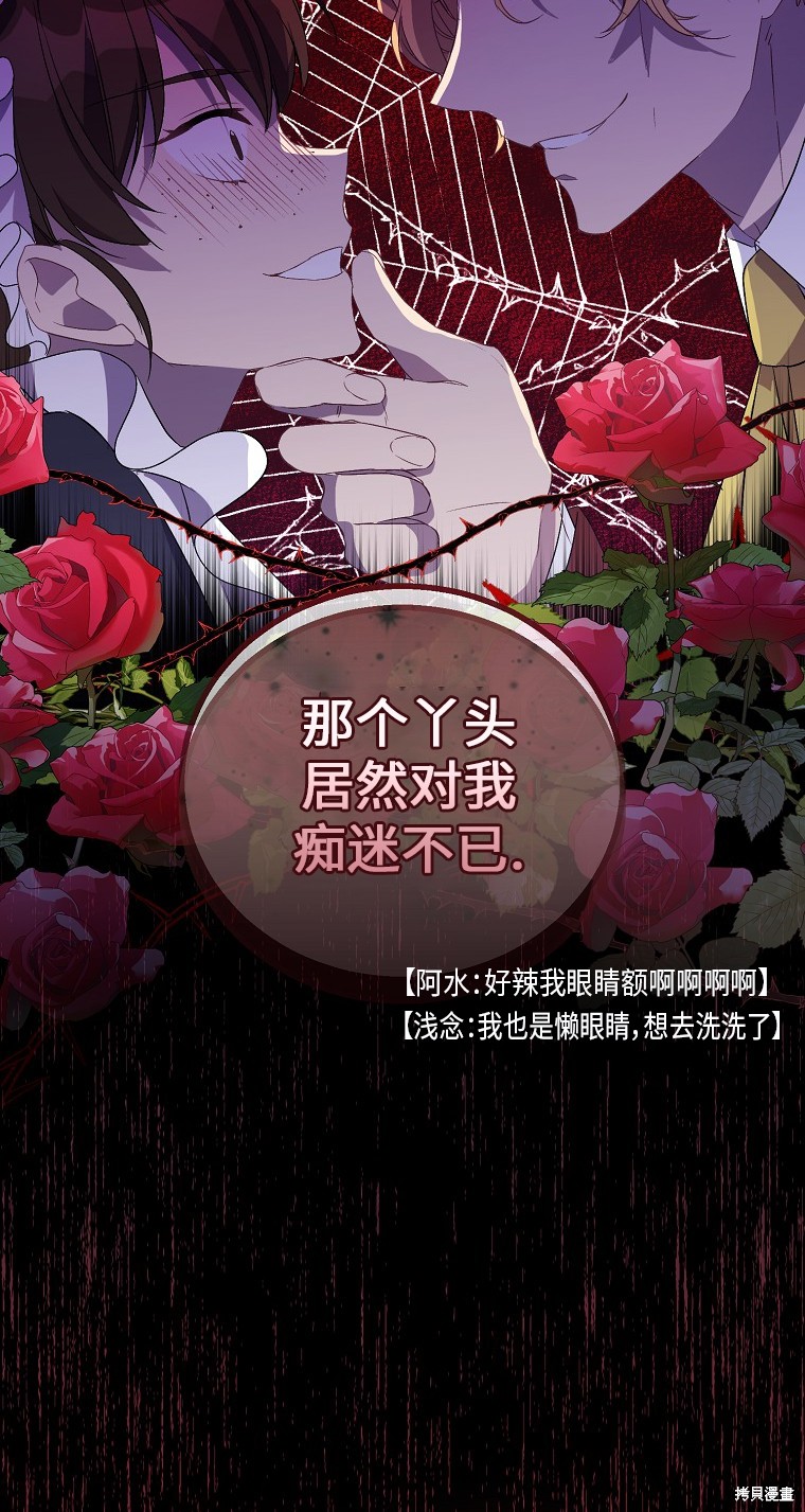 第32话68