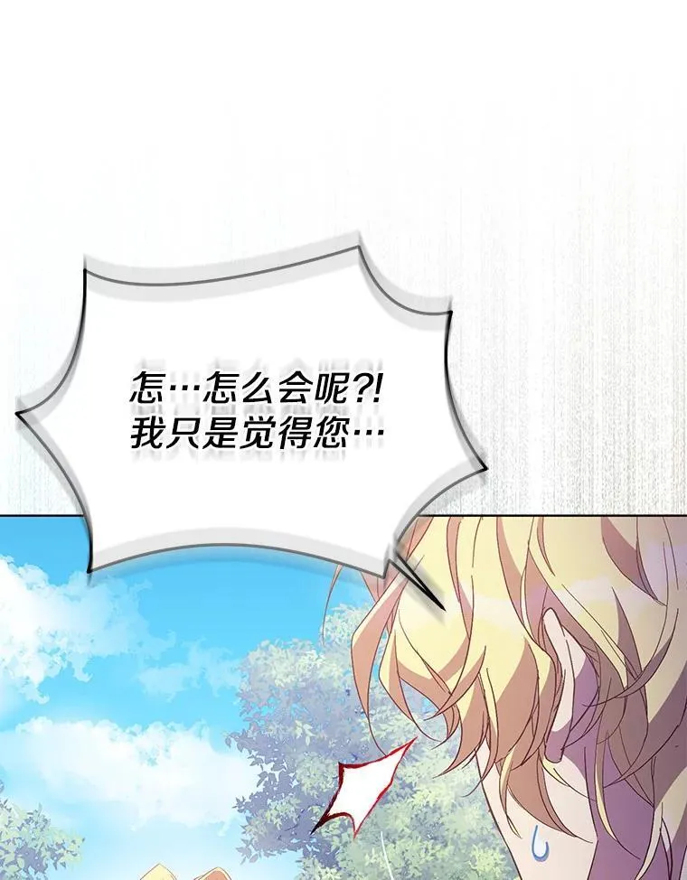 54.破壳而出119