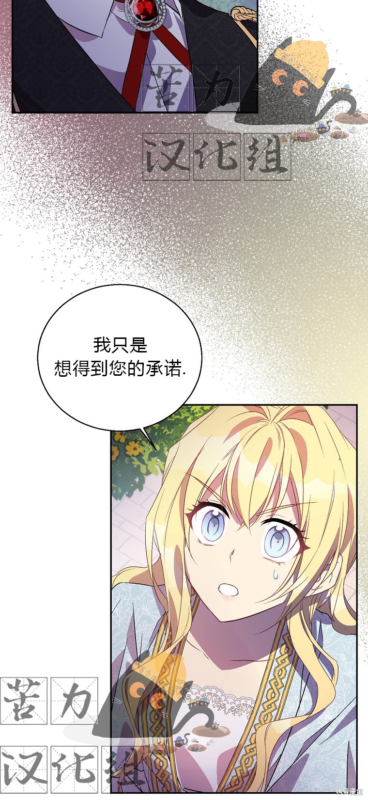 第17话55
