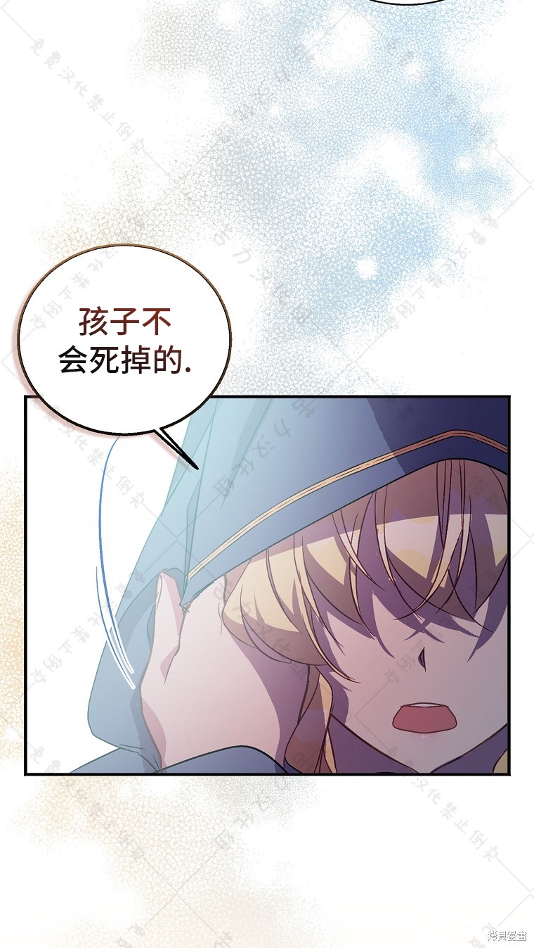 第27话39