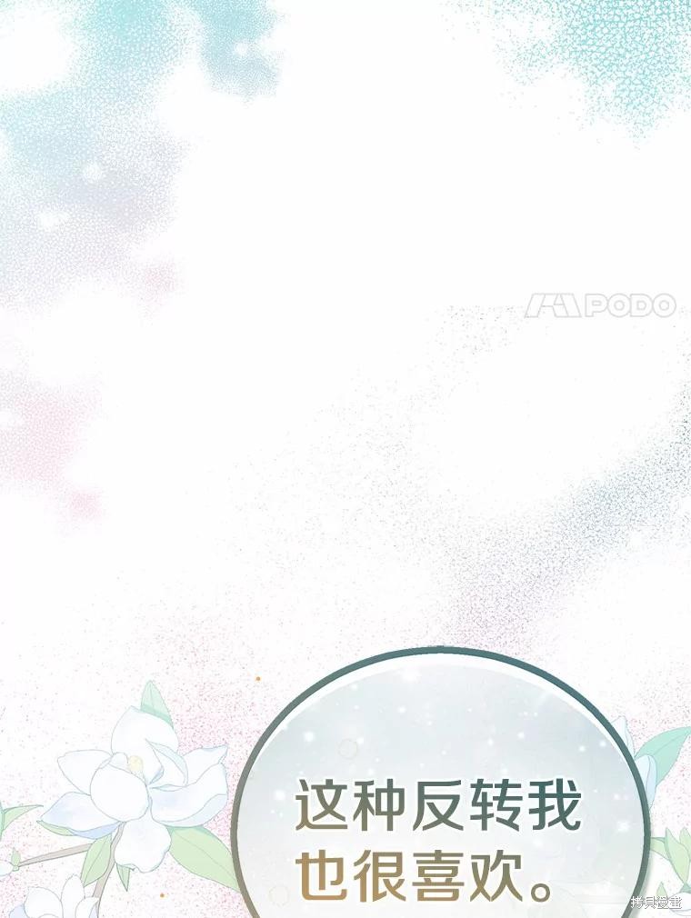 第37话89