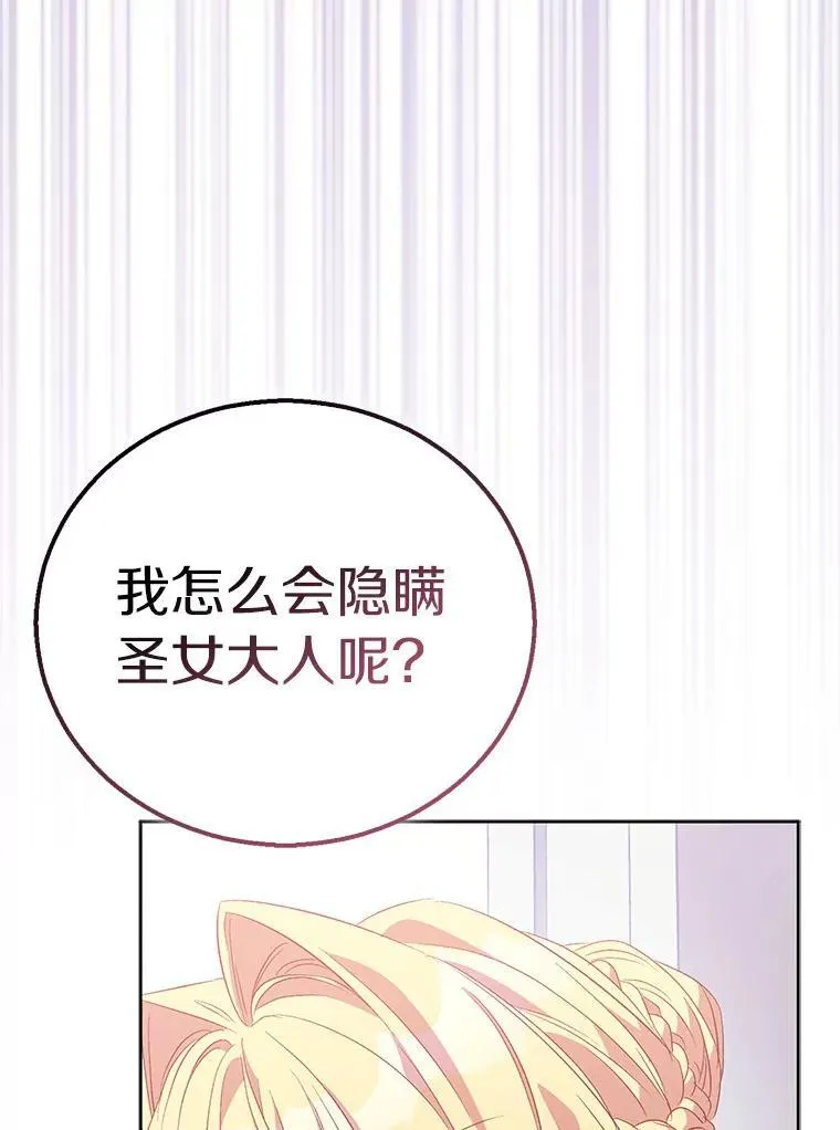 59.庆功宴111