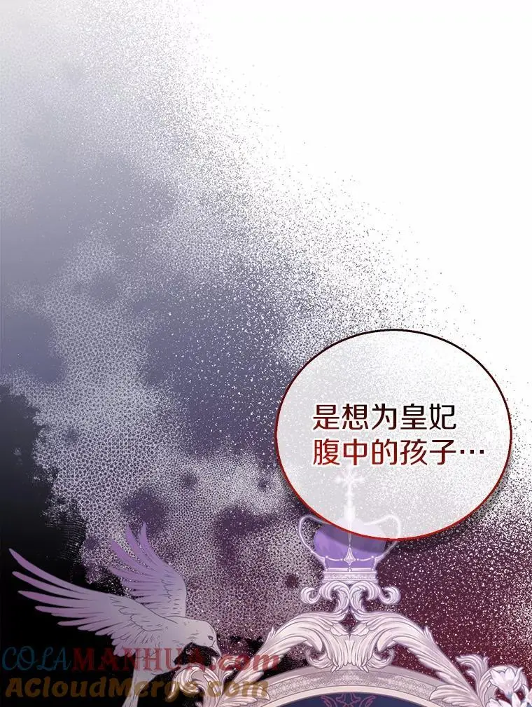 48.将计就计8