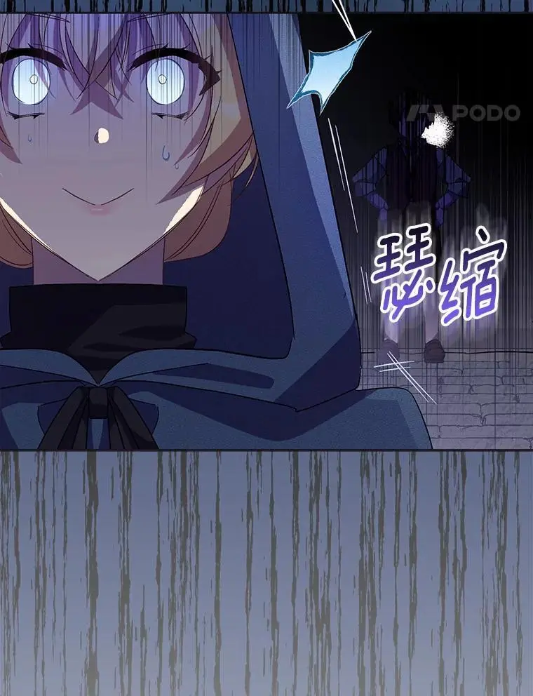 45.魔法夜市130