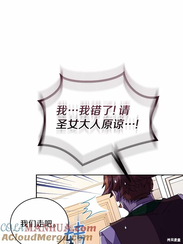 第38话76