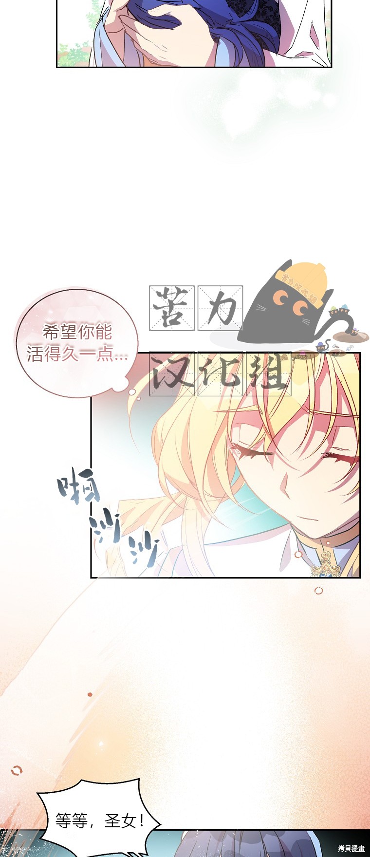 第14话34