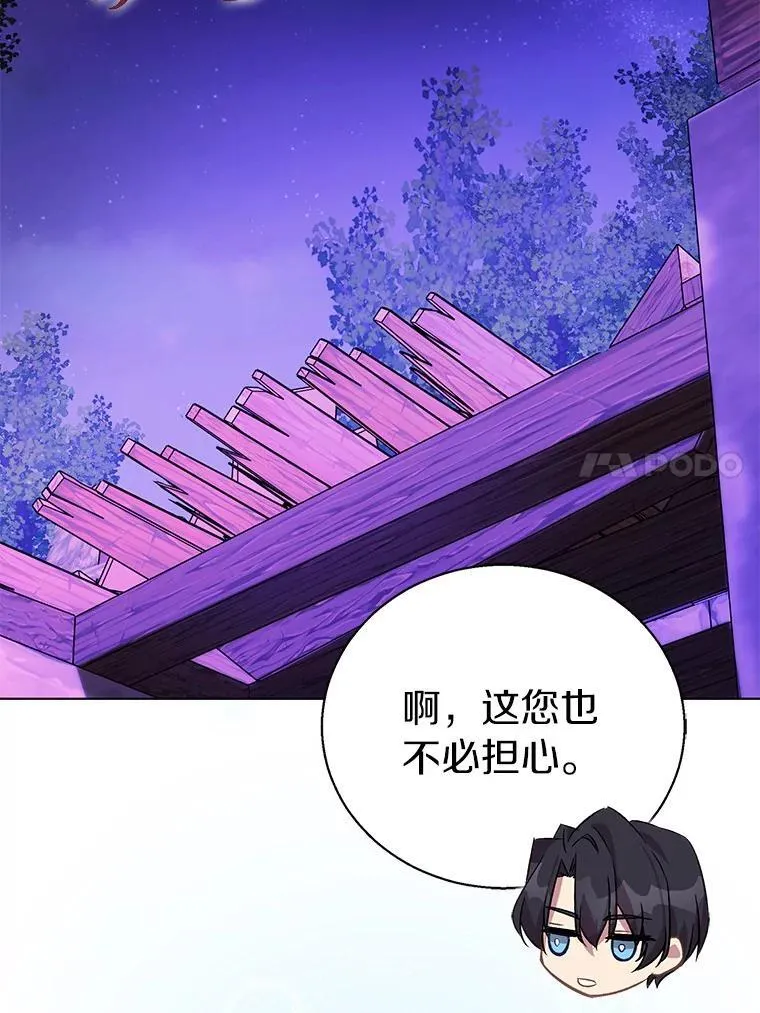 57.真心话游戏75