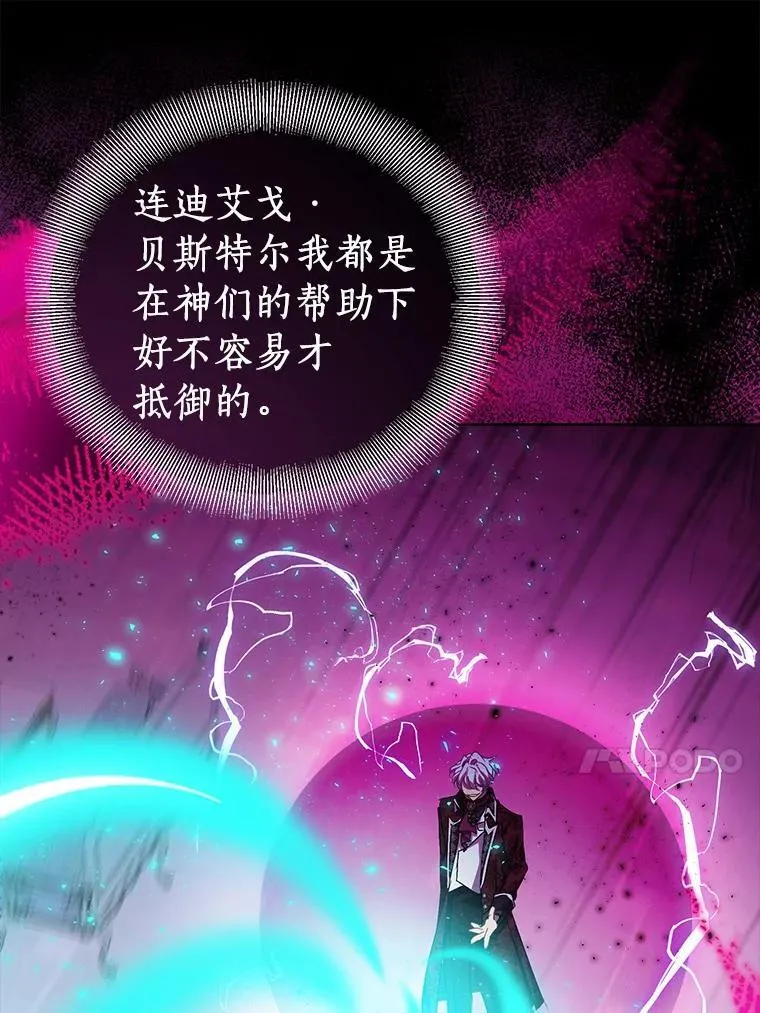 53.魔界裂缝42