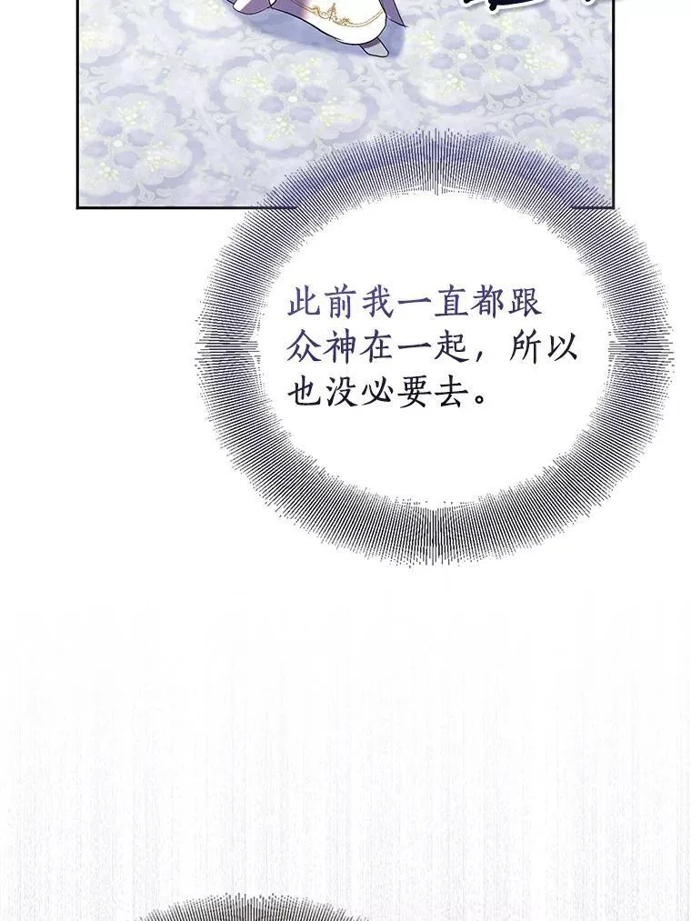 68.冤家路窄7