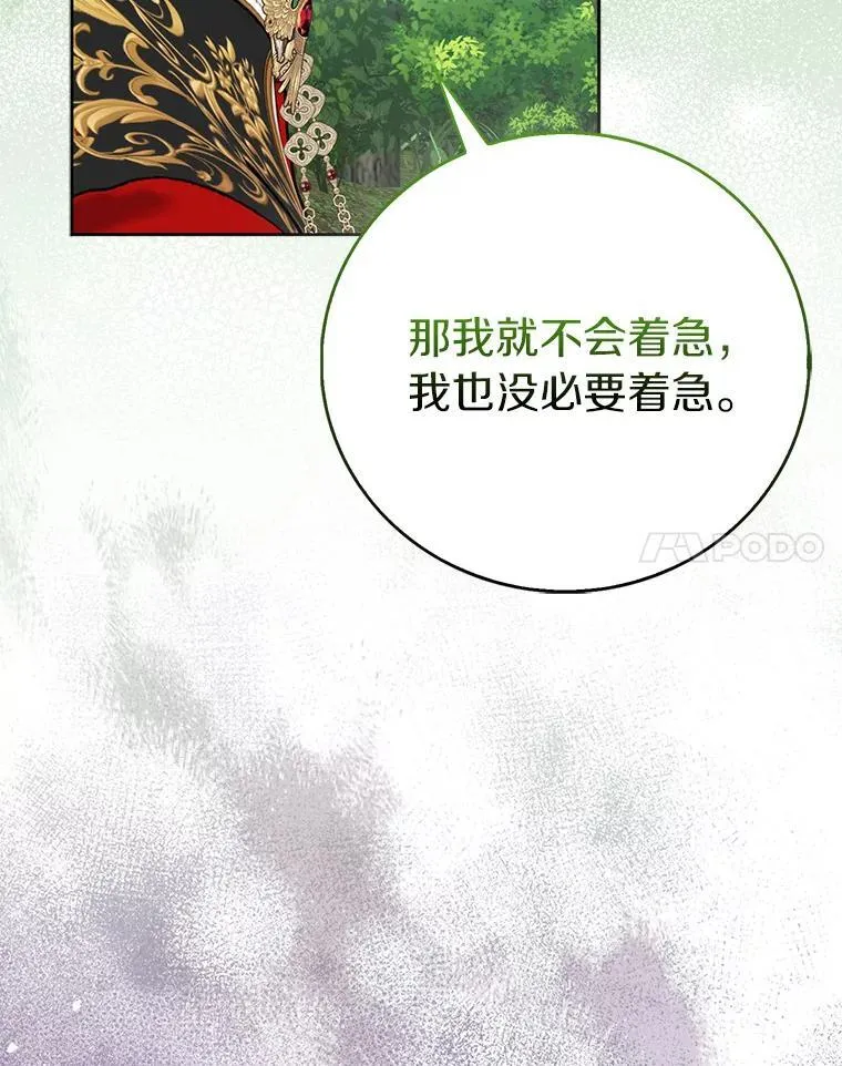 67.消失的神谕131