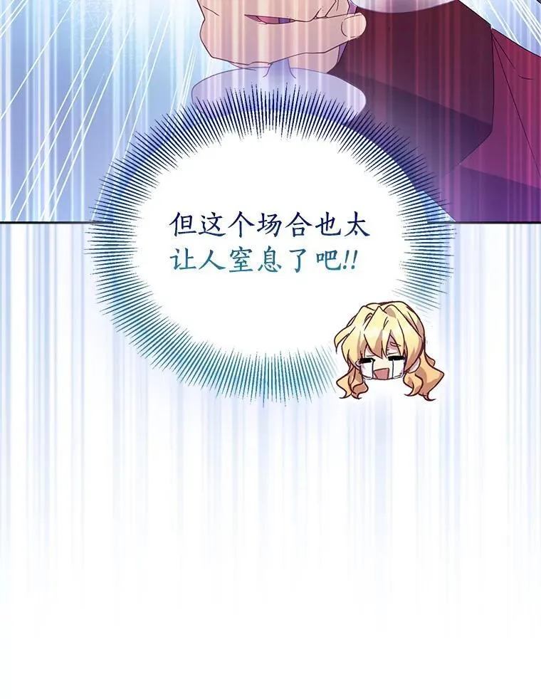 63.尴尬的庆功宴98