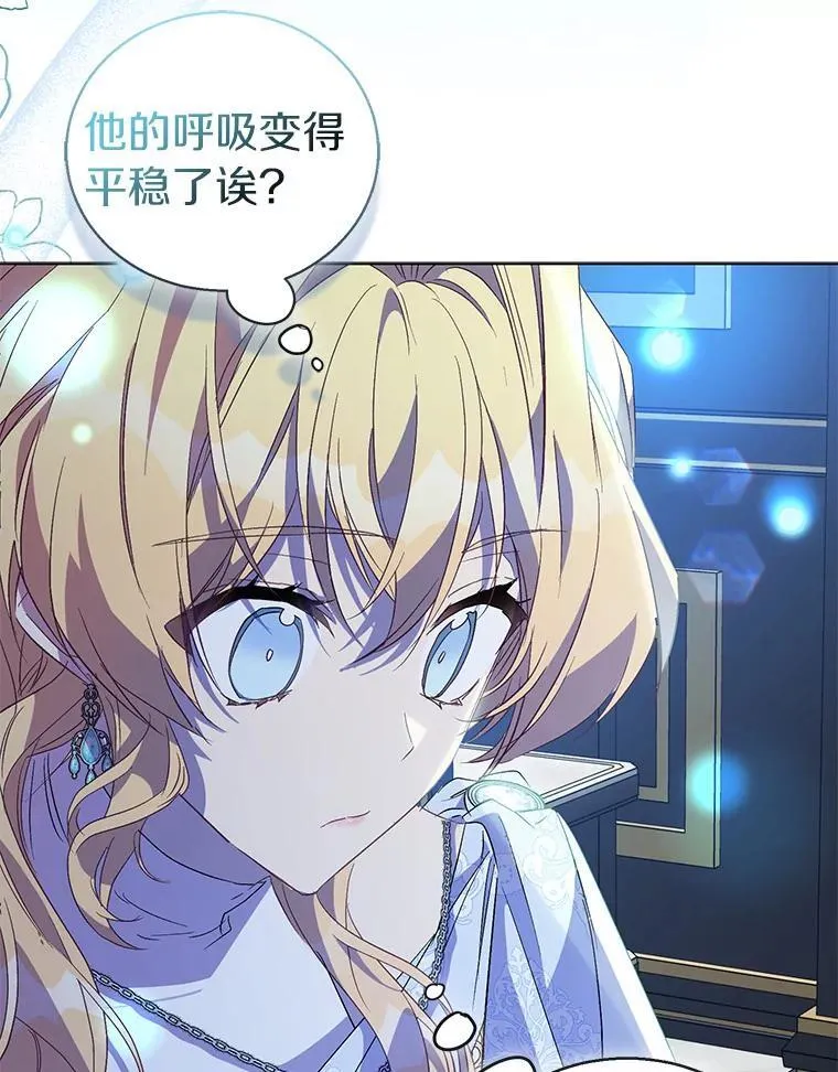 60.彻夜守护51
