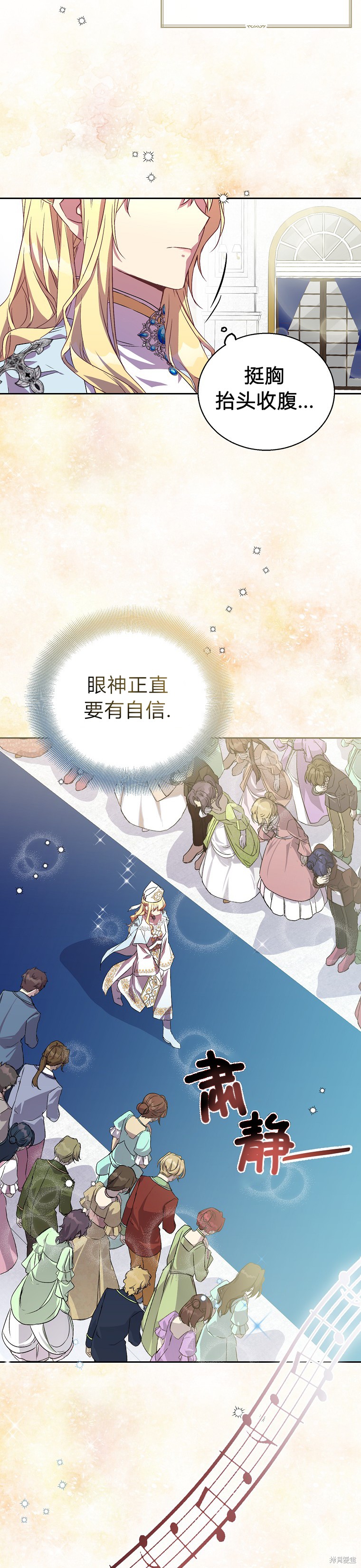 第8话21