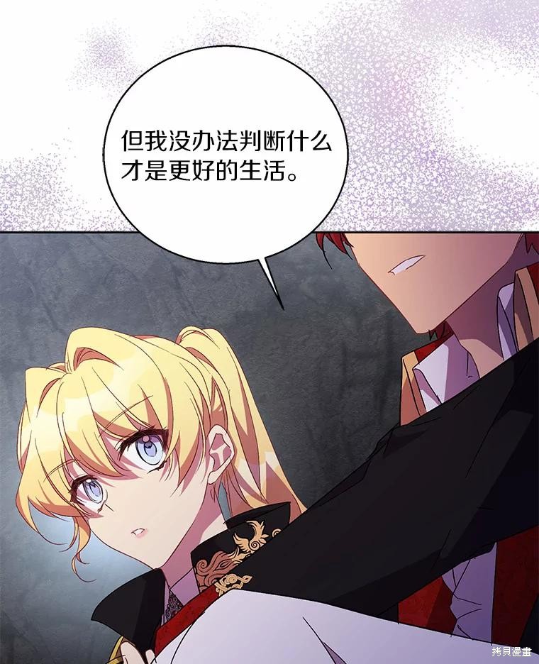 第44话86