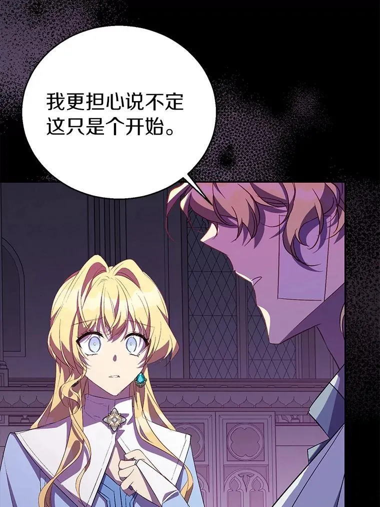 53.魔界裂缝46