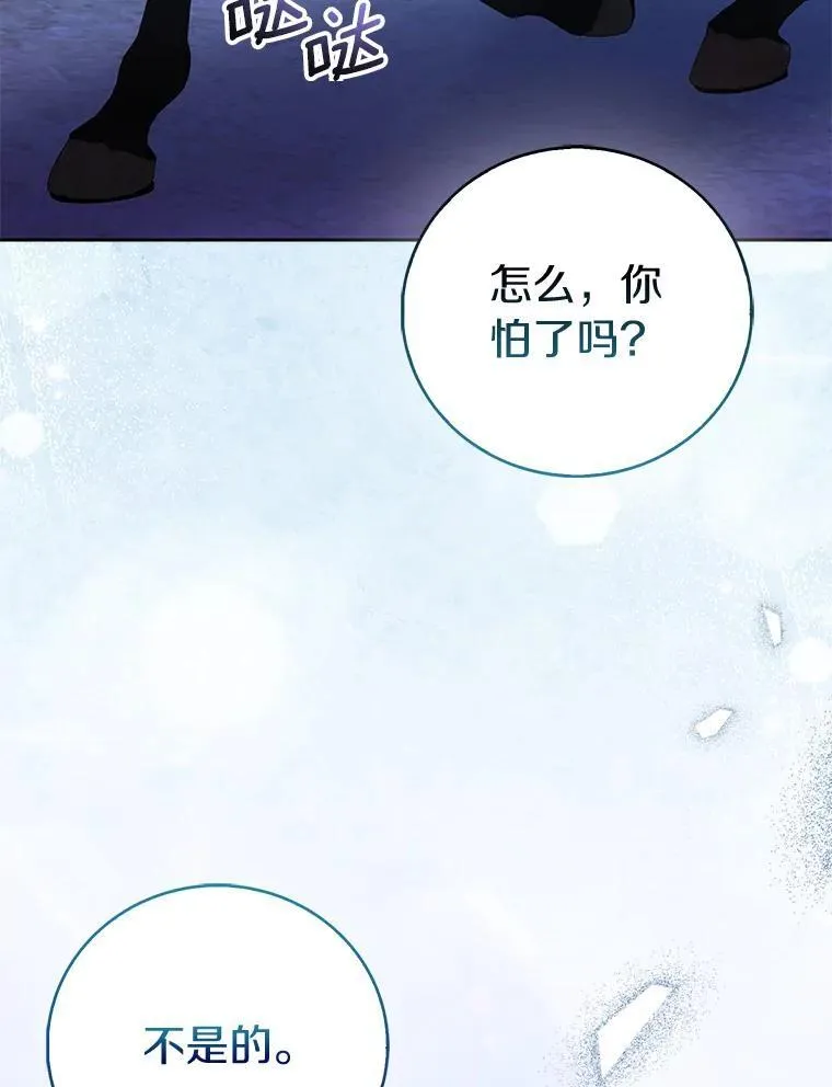 64.夜游11