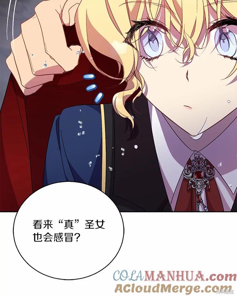 第44话52