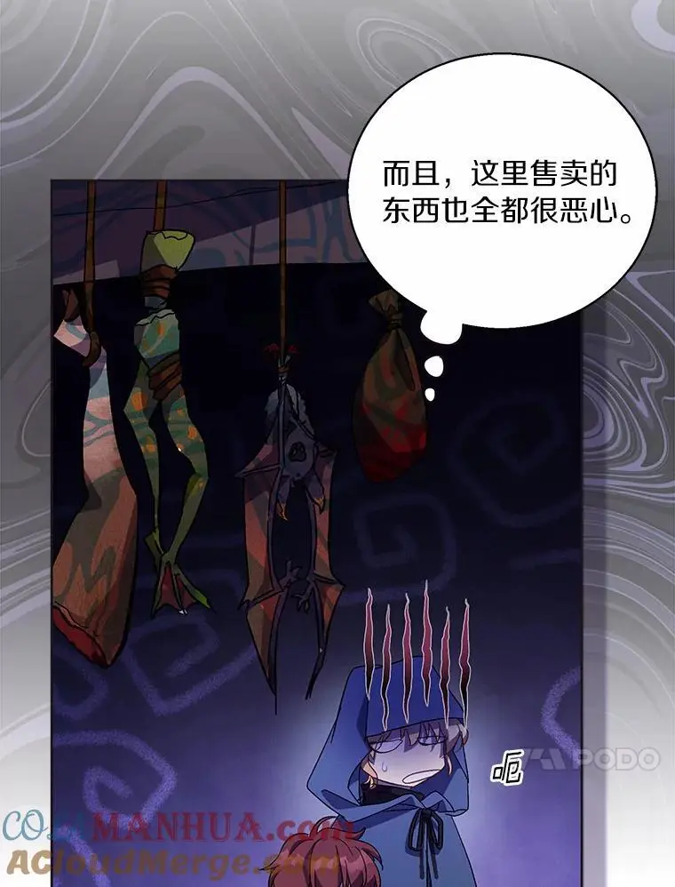 46.黑魔法公会20