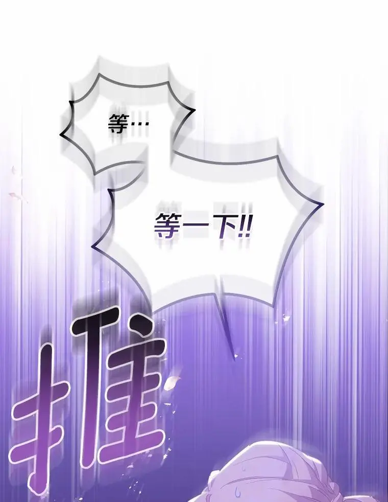 51.反派现身87