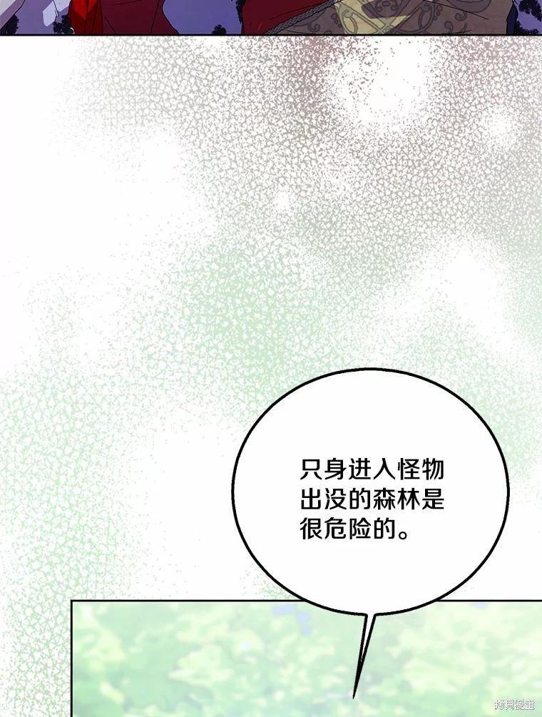 第41话114