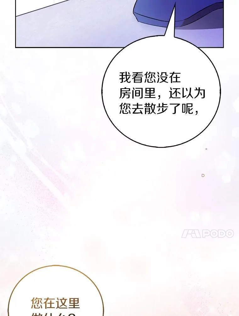 69.不祥之兆123