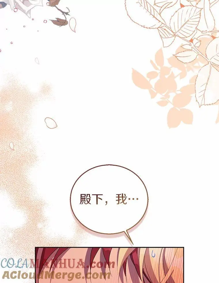 51.反派现身84