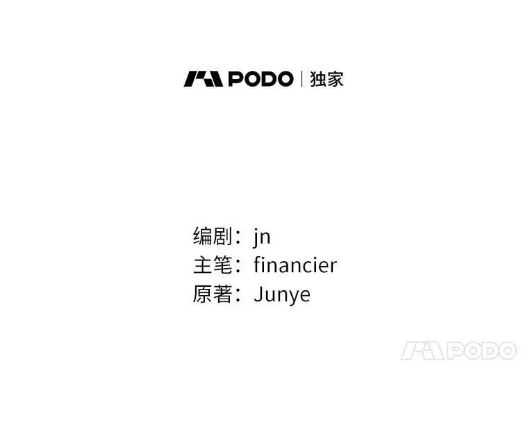 47.神殿的主人61
