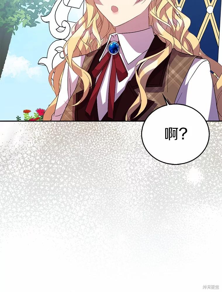 第39话61